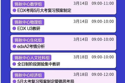  靠谱的雅思培训机构一定会做的一件事