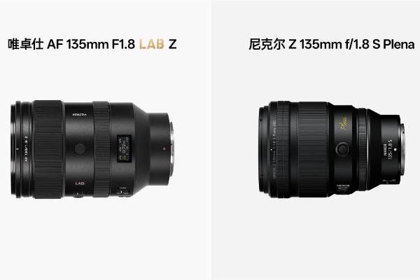 唯卓仕135mm LAB VS 尼康135 Plena：四分之一价格能否撼动尼康Plena？