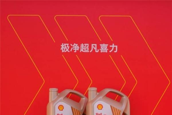 壳牌超凡喜力新品全球首发,率先升至 API SQ 新标,驭风前行动力觉醒