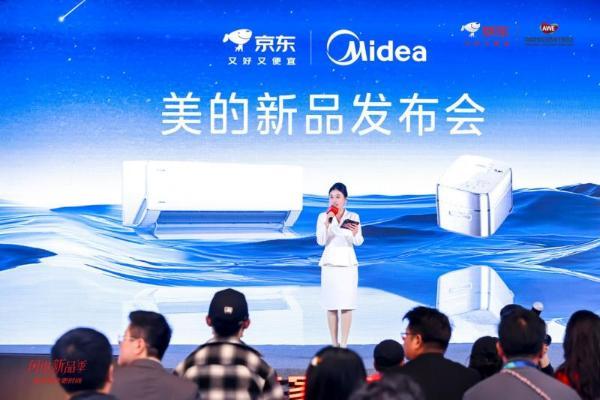 领秀AWE 2025 美的无风感空调新品惊艳登场 