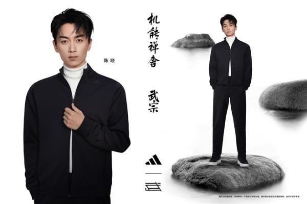 adidas Sportswear【武宗】系列全球首发,“机能禅奢”开启商务精英男士新篇章