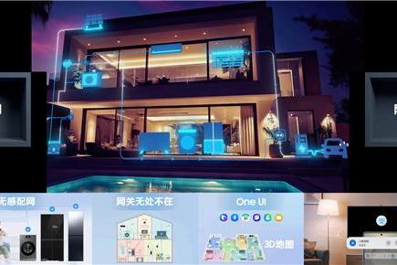 三星2025新品发布，SmartThings meets AI Home打造便捷、安全的家居体验