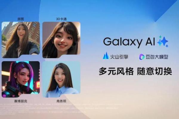 深耕本地化服务创新 三星Galaxy Z系列体验全面升级