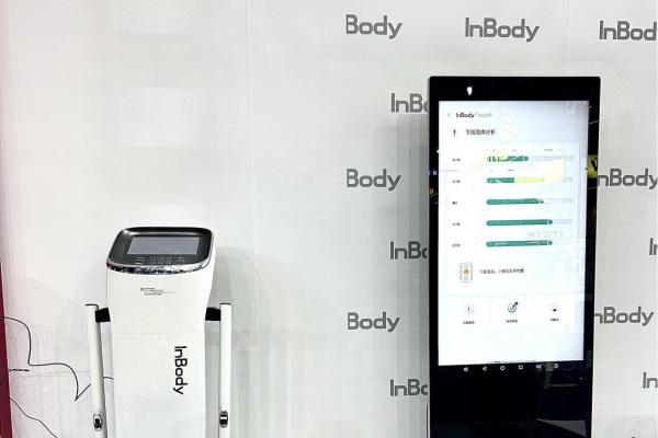 IWF展会回顾：InBody引领健康管理热潮