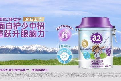  a2®重磅发布儿童奶粉新品，双引擎营养加持，自护力X眼脑力全面升级