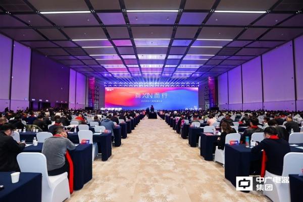 向XIN而行！2025中广热泵发展大会顺利召开