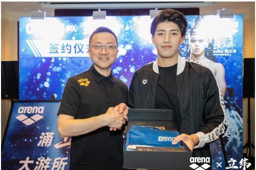  arena阿瑞娜迎来品牌代言人费立纬，携手泳者新一代