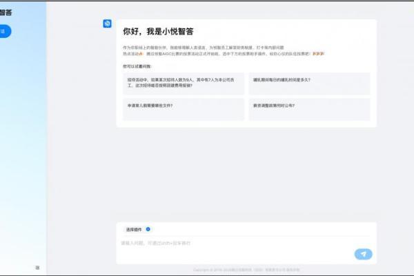 重磅升级！腾云悦智“小悦AI”系列产品全面接入DeepSeek！