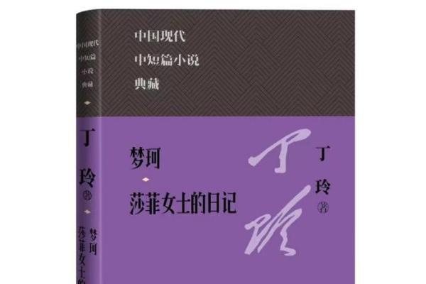  帆书李蕾讲经典3月书单上新！品味四部经典作品的文学与人生