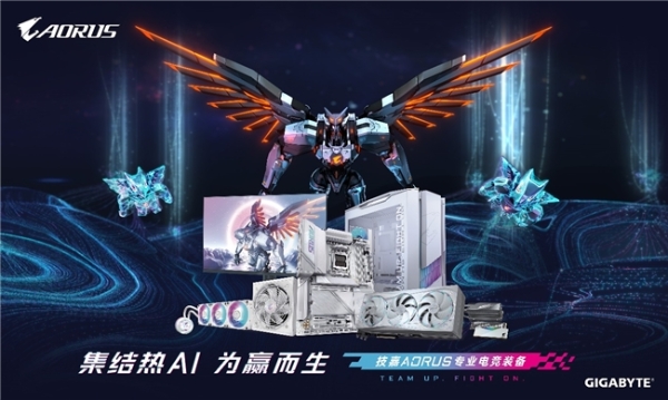 打造电竞装备新标杆,技嘉AORUS官宣CSGO茄子成为首席星推官_TOM资讯