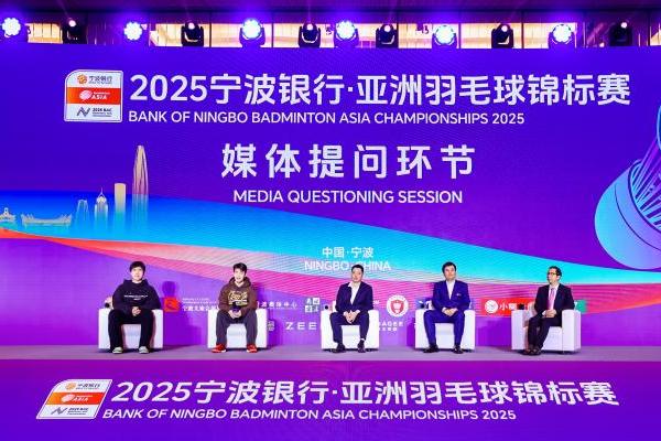  小糊涂仙成为2025宁波银行·亚洲羽毛球锦标赛赛事官方战略合作伙伴