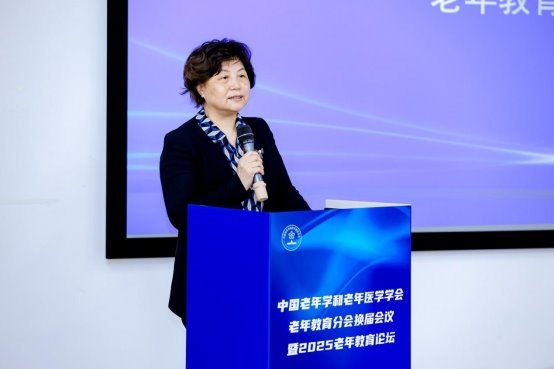 中国老年学和老年医学学会老年教育分会换届启新程，享佳健康多席任职共谋发展 
