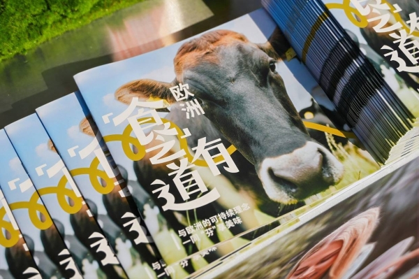 “食之有道”再出发：芬兰可持续乳制品与猪肉正日益受到中国消费者青睐