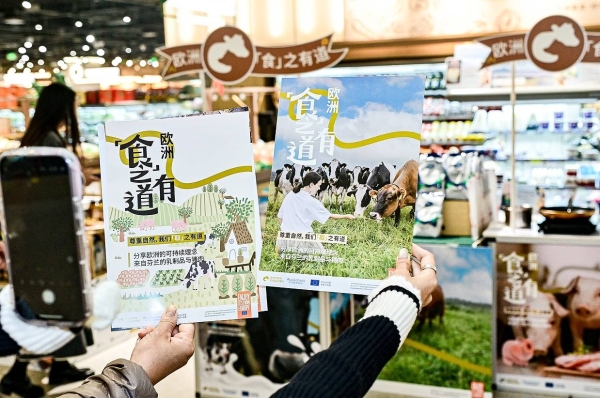 “食之有道”再出发：芬兰可持续乳制品与猪肉正日益受到中国消费者青睐