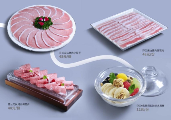 “食之有道”再出发：芬兰可持续乳制品与猪肉正日益受到中国消费者青睐