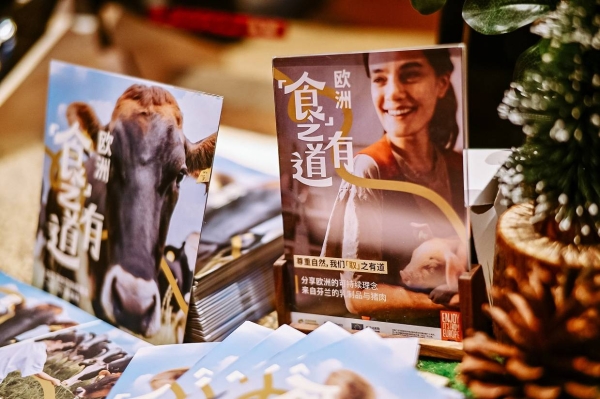“食之有道”再出发：芬兰可持续乳制品与猪肉正日益受到中国消费者青睐