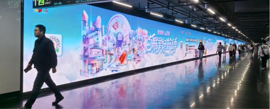 “爱购物，Ai百联”百联美好生活季开启“AI+商业”消费新范式