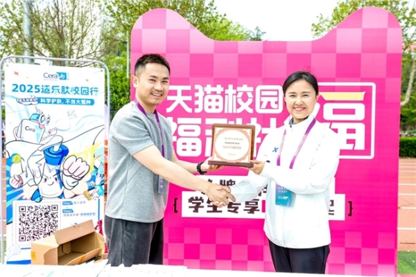 十载校马逐梦路,清华学子绽芳华——2025清华大学校园马拉松圆满落幕