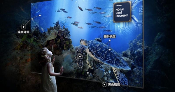 7年免费升级护航巨幕体验：三星100英寸Neo QLED 4K QN80F预售启动