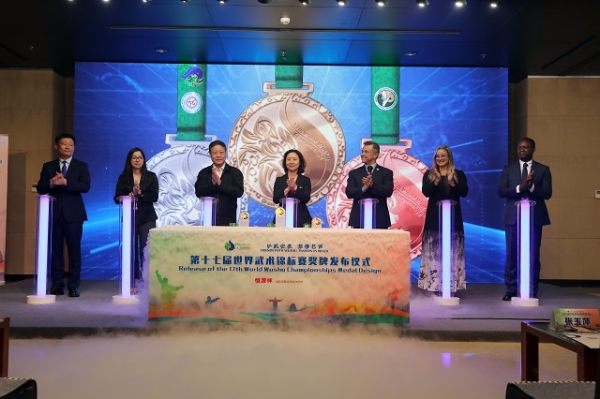 以武会友，激情巴西——第十七届世界武术锦标赛奖牌发布！