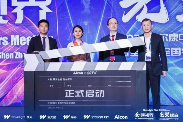 【载誉而归】江门爱尔王立院长受邀出席2025屈光手术高峰论坛，再获殊荣！