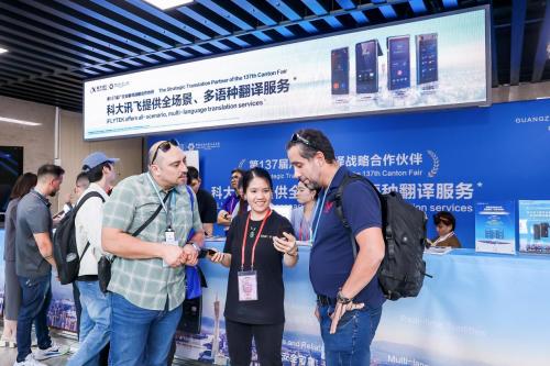 讯飞录音笔——广交会商务谈判的“智能记忆中枢”