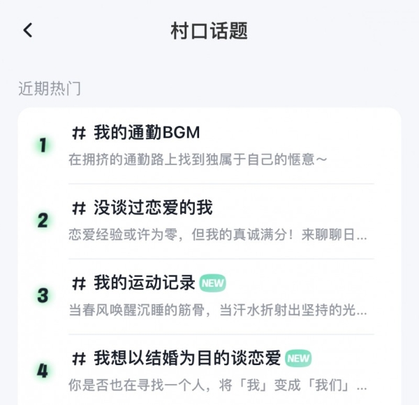 青藤之恋破局婚恋行业：不氪金的底气从何而来？