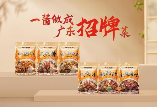 从计划经济到全球化：中国调味品TOP企业的进阶之路 
