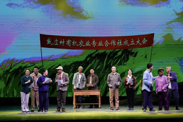 音乐剧《大田》晋京献演：当田垄故事化作时代旋律，邀您共赴土地的诗与远方