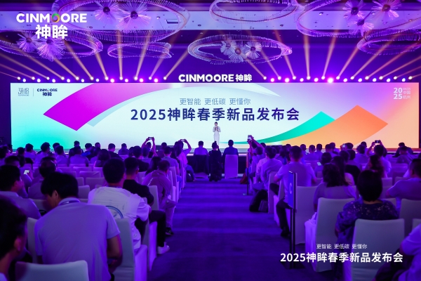  2025神眸春季新品发布会启幕，开启AI视觉智能新时代