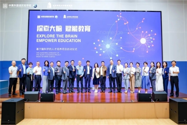 “脑科学+个性化”如何培养人才？黄埔中黄给出答案