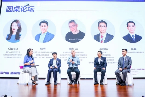 “脑科学+个性化”如何培养人才？黄埔中黄给出答案