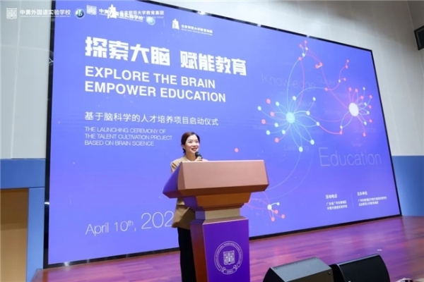 “脑科学+个性化”如何培养人才？黄埔中黄给出答案