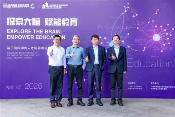 “脑科学+个性化”如何培养人才？黄埔中黄给出答案