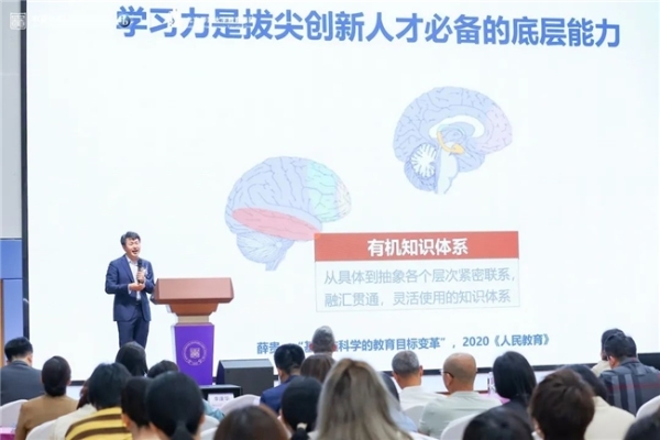 “脑科学+个性化”如何培养人才？黄埔中黄给出答案