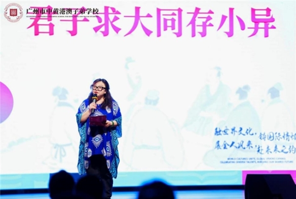 教育大咖羊城论道，中黃港澳子弟學校共探未來教育新路徑 