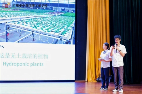 教育大咖羊城论道，中黃港澳子弟學校共探未來教育新路徑 