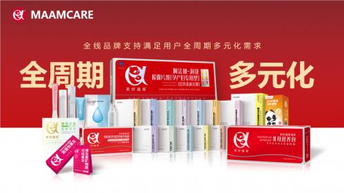 “美好蕴育润康”荣获“我喜爱的山西商标品牌”金奖,引领孕产营养新征程