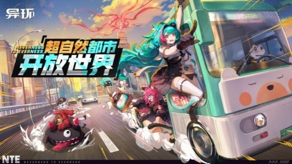 完美世界2024年及2025Q1财报解读：业绩触底反弹，聚焦成效显现
