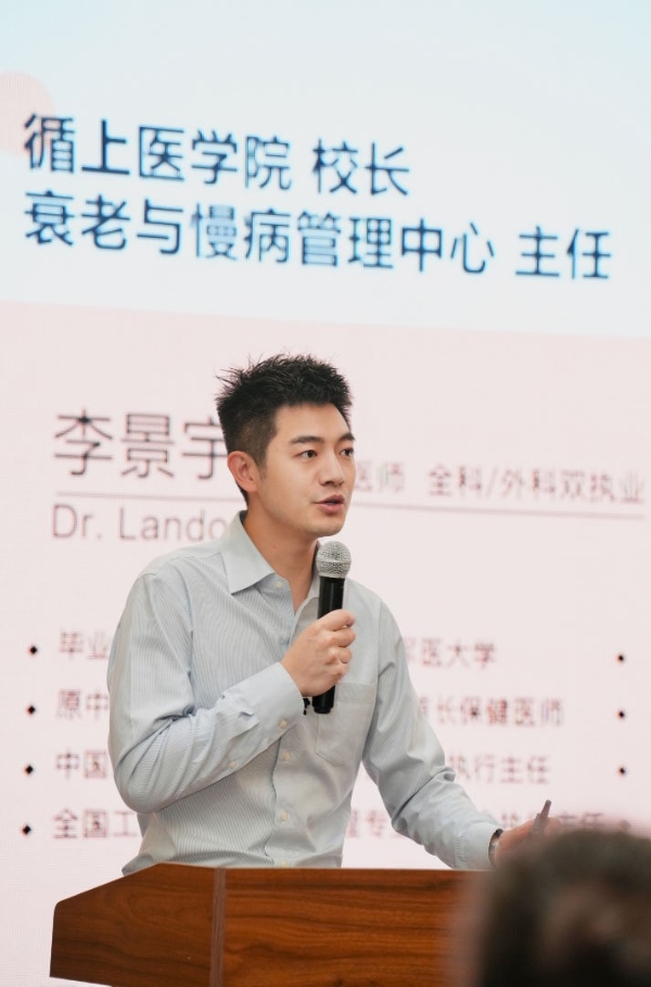 循上鹏瑞利医院以抗衰老医学为内核重构高端健康管理范式 