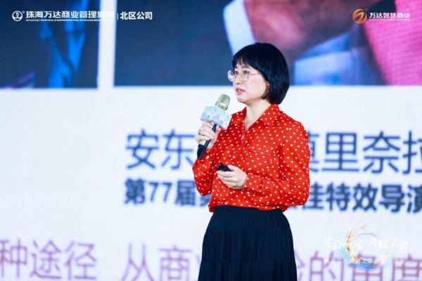 深度诠释“城市追光者”，珠海万达商管北区2025品牌交流会圆满举办