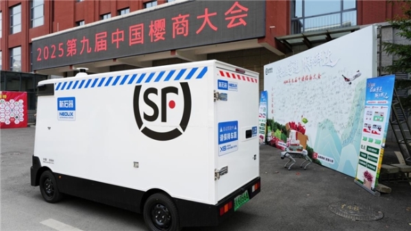 从“乡村振兴”到“新质出海”，顺丰数智供应链与无人机重塑樱桃产业生态