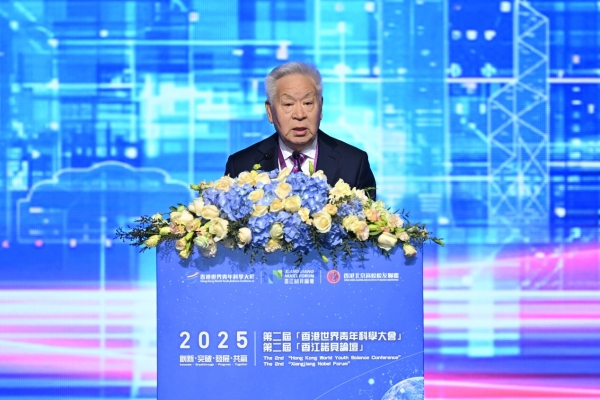 云体系联盟亮相第二届香港世界青年科学大会暨香江诺贝论坛 