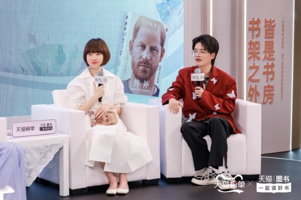 “替补”如何重生？哈里王子自传引爆杭州签售会