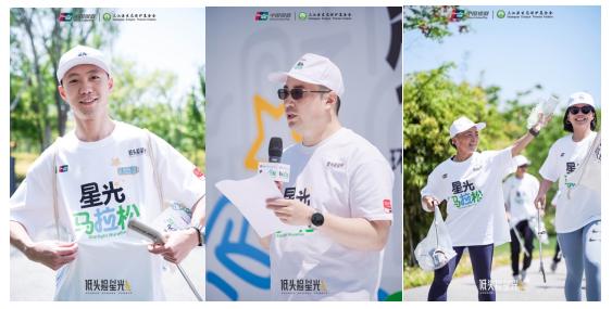 中国银联发起星光“马拉松”：捡拾垃圾的星光，终成守护锦绣中华的星河