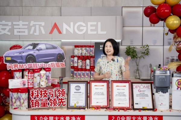 安吉尔空间大师热销狂欢日创单日销量破万纪录，引爆净水消费热潮