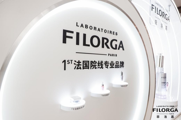Filorga菲洛嘉全新NCEF 2.0 以“超水光小针管”开启水光抗老新征程
