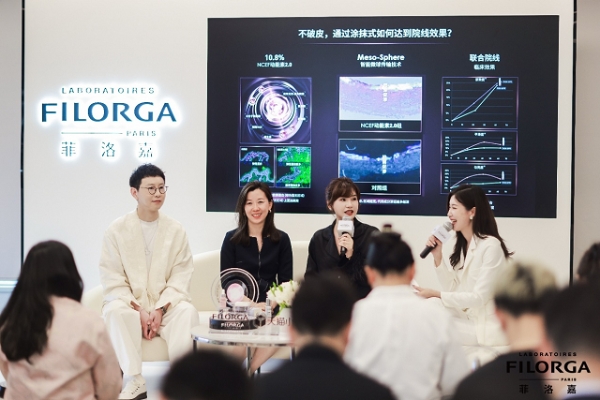 Filorga菲洛嘉全新NCEF 2.0 以“超水光小针管”开启水光抗老新征程