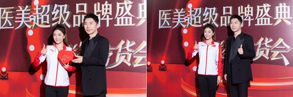  美力破圈｜桃花面医美超级品牌盛典第二季“群星带货会”圆满收官