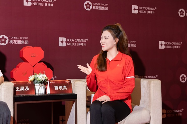  美力破圈｜桃花面医美超级品牌盛典第二季“群星带货会”圆满收官